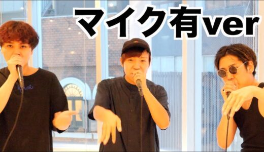 1minute beatbox with Rofu (マイク有ver)