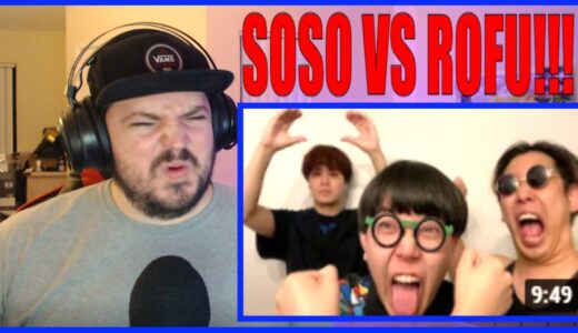 REACTION TO BEATBOXGAME - SOSO VS ROFU (AMAZING!!!)