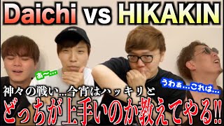 【頂上決戦】4年ぶりにこの2人がビートボックスバトルだと？！アジアチャンピオンがどちらが勝利か白黒ハッキリさせてやる！！！！