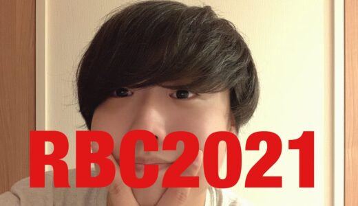 DiSK | Rofu Beatbox Contest 2021 (課題曲A) #RBC2021