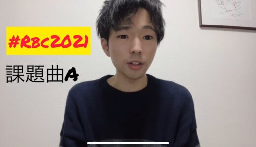 Maki-dai | ROFU BEATBOX CONTEST 2021(課題曲A)#RBC2021