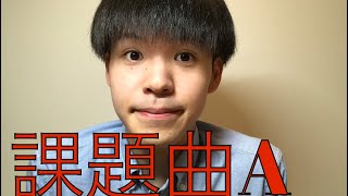 Kan｜ROFU BEATBOX CONTEST(課題曲A) #RBC2021