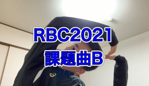 A-LTR | ROFU BEATBOX CONTEST (課題曲B) #RBC2021