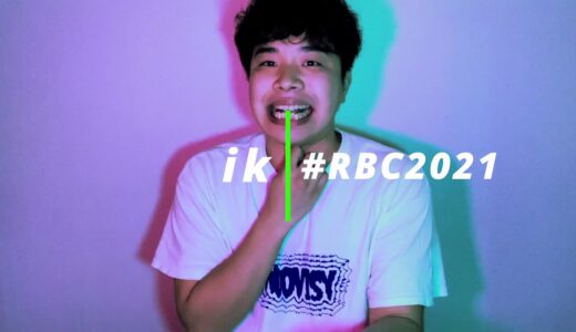 ik ｜ROFU BEATBOX CONTEST(課題曲 B) #RBC2021