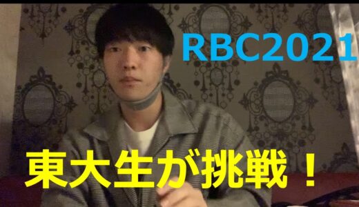 GH/ ROFU beatbox contest 2021/ 課題曲A #RBC2021