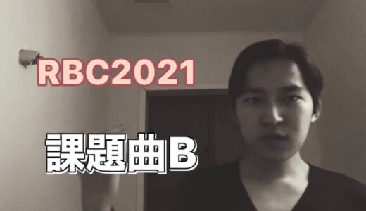 HUKI | ROFU BEATBOX CONTEST 2021 課題曲B #RBC2021