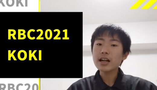 KOKI｜ROFU BEATBOX CONTEST(課題曲A) #RBC2021