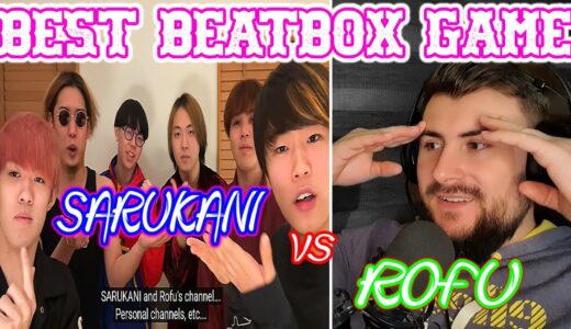 【海外の反応】 Beatbox Game - SARUKANI vs アジアチャンピオン