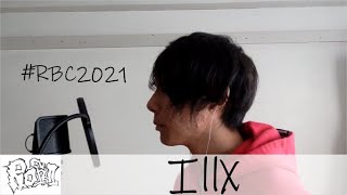 IllX | ROFU BEATBOX CONTEST (課題曲A) #RBC2021