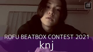 knj｜ROFU BEATBOX CONTEST 2021｜課題曲A #RBC2021 #みこファミリー