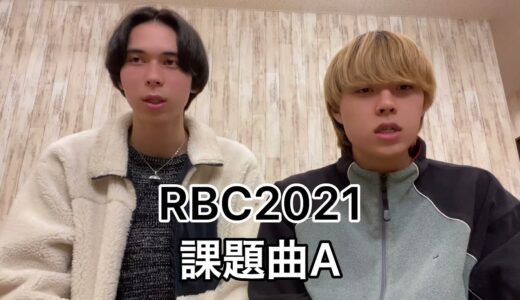 Peace8 | ROFU BEATAOX CONTEST (課題曲A)#rbc2021