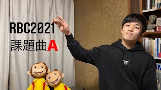 KaneKo｜ROFU BEATBOX CONTEST(課題曲A) #RBC2021