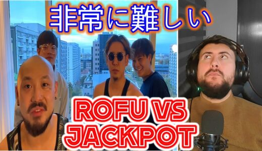 【海外の反応】 Beatbox Game - Jackpot vs アジアチャンピオン(Rofu)