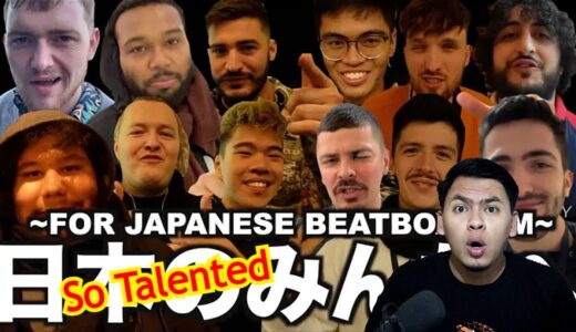 Amazing Beatboxer【みんなROFUの友達】世界中の激ヤバビートボクサーからメッセージだと⁉️これがシャウトアウトだ‼️ || Reaction