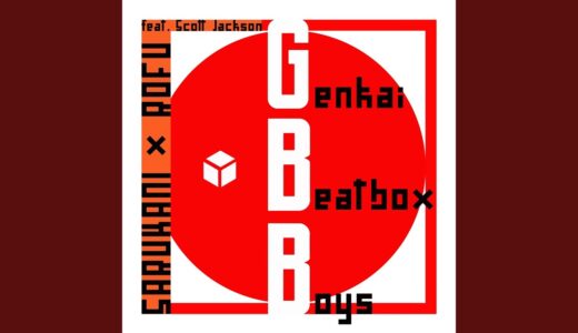 Genkai Beatbox Boys (feat. Scott Jackson)