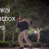 Genkai Beatbox Boys hiphop dance cover 【踊ってみた】sarukani × rofu