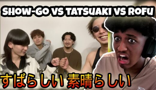 Beatbox Game – SHOW-GO vs TATSUAKI vs ROFU | YOLOW Beatbox Reaction