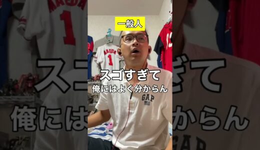 【beatboxあるある】ヤバすぎるbeatboxを聴いた時の反応の違い#beatbox #beatboxer #shorts #あるある#showgo#rofu#sarukani#GBB