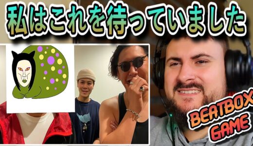 【Damir 海外の反応】 BeatboxGame - おろちんゆー vs アジアチャンピオン Orochinyu vs Rofu