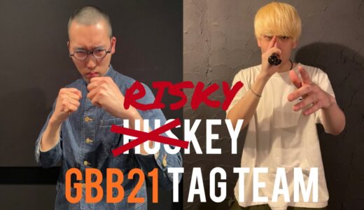 HUSKEY？ (RUSY & Kohey) | GBB 2021: World League Tag Team Wildcard | 