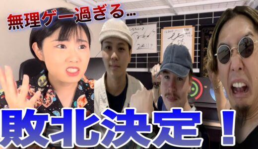 【Beatbox Game】女性チャンピオン VS D-low & アジアチャンピオン(ROFU) #beatbox #ビートボックス #ビートボックスゲーム #Dlow #Rofu