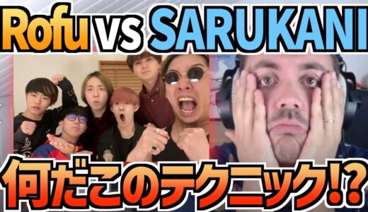 ALEMリアクション：世界レベルのビートボックスゲーム！ROFU vs SARUKANI！【日本語字幕】【海外の反応 ビートボックス】