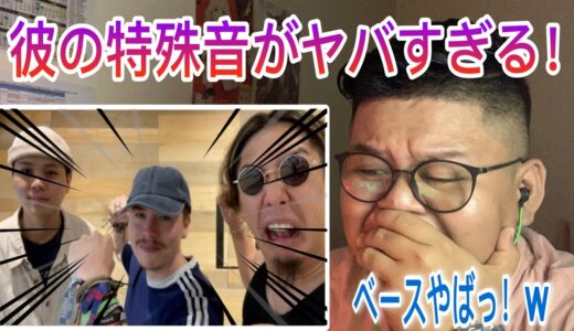 Beatbox REACTION  | Beatbox Game – D-low vsアジアチャンピオン #beatbox #ビートボックスゲーム #dlow #rofu