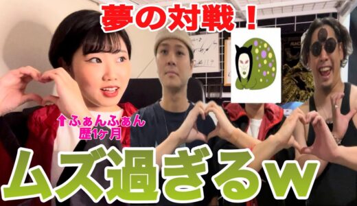 【Beatbox Game 】女性チャンピオン VS おろちんゆー & アジアチャンピオン　#beatbox #ビートボックス #ビートボックスゲーム #おろちんゆー #アジアチャンピオン