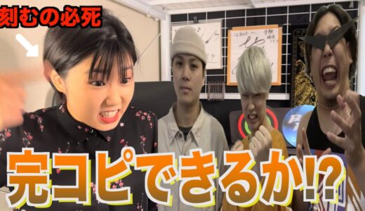 【Beatbox Game】女性チャンピオン VS Kohey & アジアチャンピオン(ROFU) #beatbox #ビートボックス