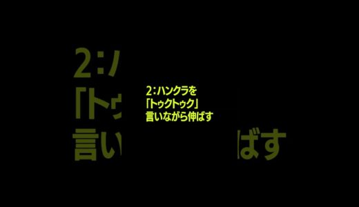 【１分解説】HIROの「パートコトコ」のやり方 (ビートボックス rofu hiro)