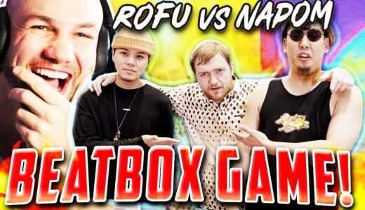 BeatboxGame – NaPoM vs アジアチャンピオン BEATBOX REACTION!!!