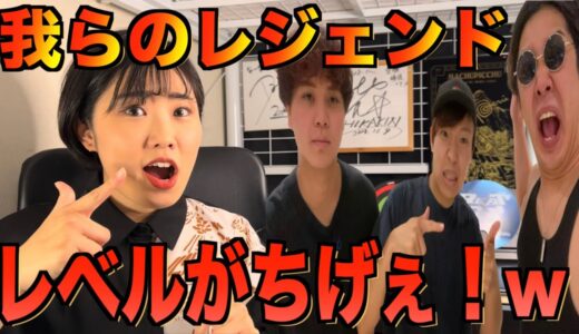 【Beatbox Game】女性チャンピオン VS Daichi & アジアチャンピオン(ROFU) #beatbox #ビートボックス #ビートボックスゲーム