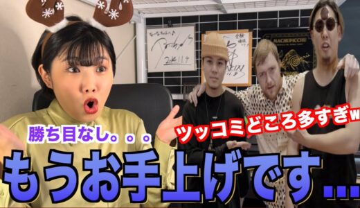 【BeatboxGame】女性チャンピオン VS NaPoM & アジアチャンピオン #beatbox #ビートボックス #ビートボックスゲーム