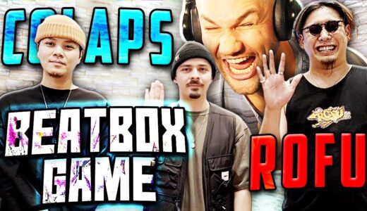 Beatbox Game! – Colaps vs ROFU  アジアチャンピオン BEATBOX REACTION!!! 😂