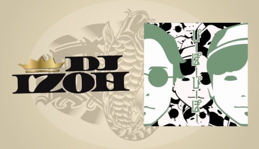 DJ IZOH 