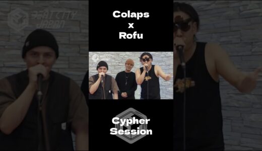 世界チャンピオンとアジアチャンピオン集結！！「Colaps x Rofu | Cypher Session」#beatbox #colaps #rofu #beatcityjapan #shorts