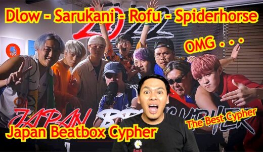 Japan Beatbox Cypher 2022 | ( Dlow 🇬🇧 | Sarukani 🇯🇵 | Rofu 🇯🇵 | Spiderhorse 🇺🇸 ) | Reaction