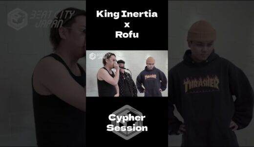 「KING INERTIA ROFU ON THE MIC 🔥🔥🔥 | Cypher Session」3/26 フルver 公開！　#beatbox #BEATCITYJAPAN #shorts