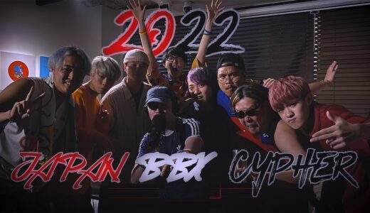 Japan Beatbox Cypher 2022 (Dlow-Sarukani-Rofu-Spiderhorse) !