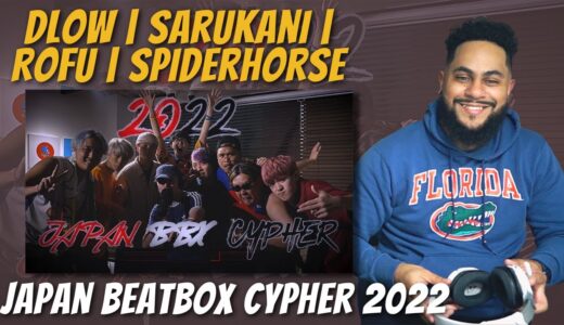 Japan Beatbox Cypher 2022 | Dlow | Sarukani | Rofu | Spiderhorse | REACTION