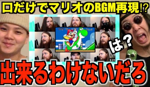 【祝映画化】HIKAKINさんの伝説的なマリオから数年…時代が進化し過ぎてるらしいなぁ⁉️⁉️⁉️