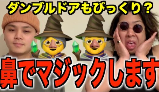 【ビートボックス】インドの魔法使い、見つけました。