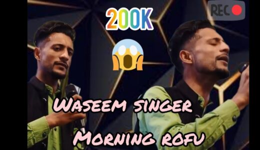 morning rofu/by/waseem singer 😱😱