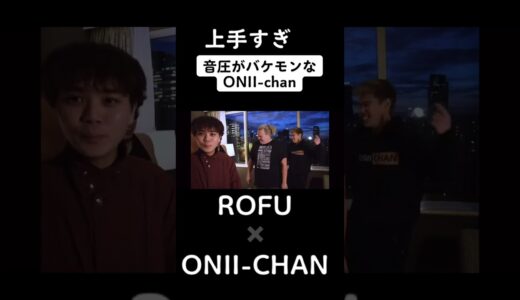 #beatbox #beatbox #beatboxgame #rofu #oniichan #sxin #chezame #hiro #fuga