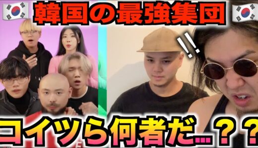 韓国のビートボックス×アカペラ集団”beatpella”って何者…？？？