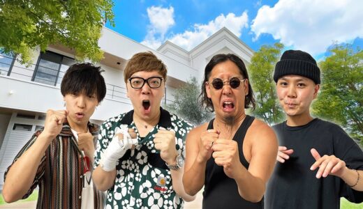 Beatbox Game – Hikakin vs Daichi vs Rofu【in HIKAKIN HOUSE】