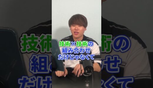 【1分解説】アジア最強タッグ「Rofu」はココが凄い!!! #Beatbox #ビートボックス #Rofu #shorts